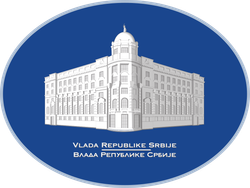 Влада Републике Србије